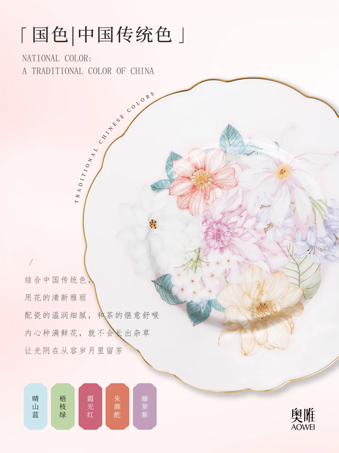 【餐具系列 | 最美的仪式，始于健康心安 】