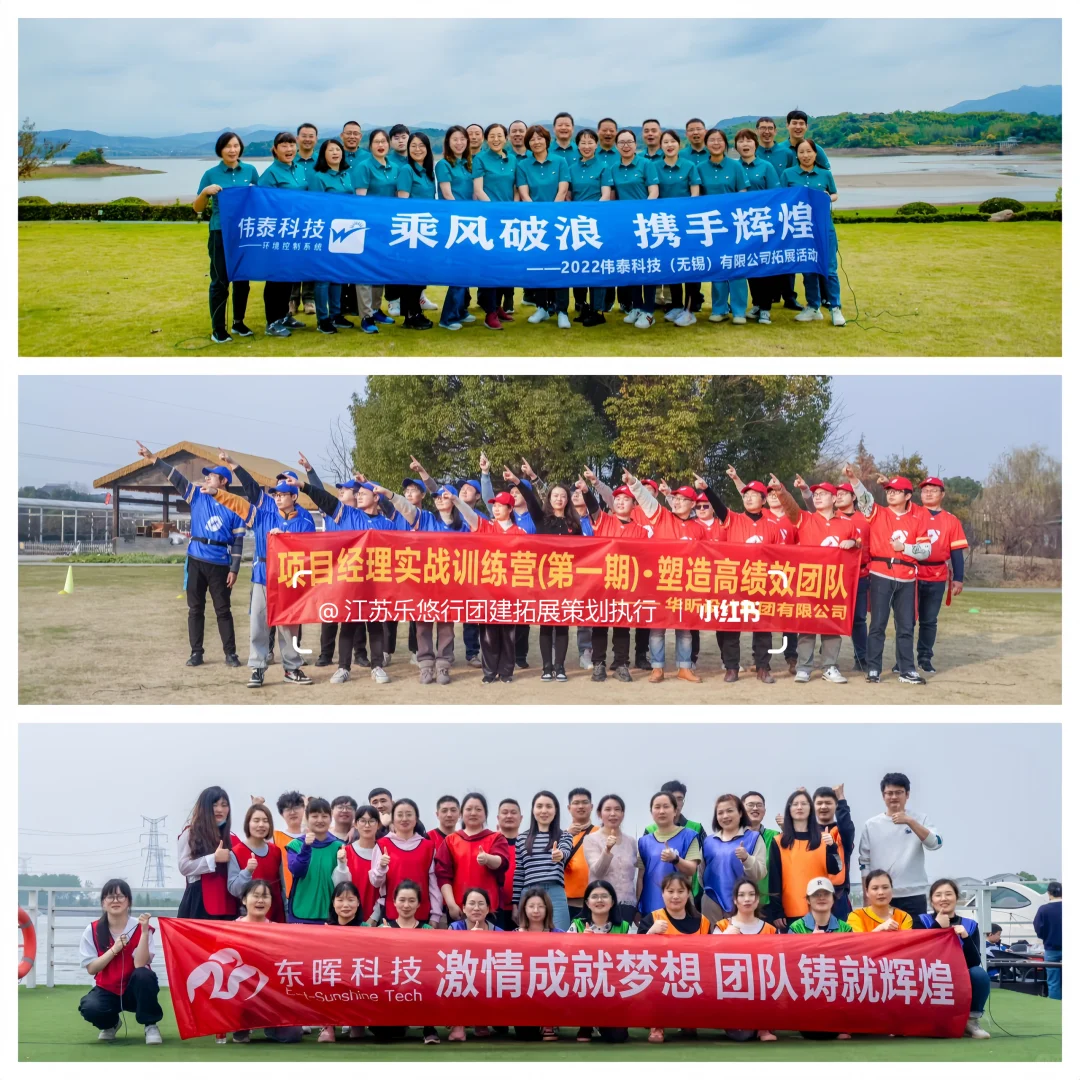 【团建横幅再也不会词穷了！直接抄作业📝】