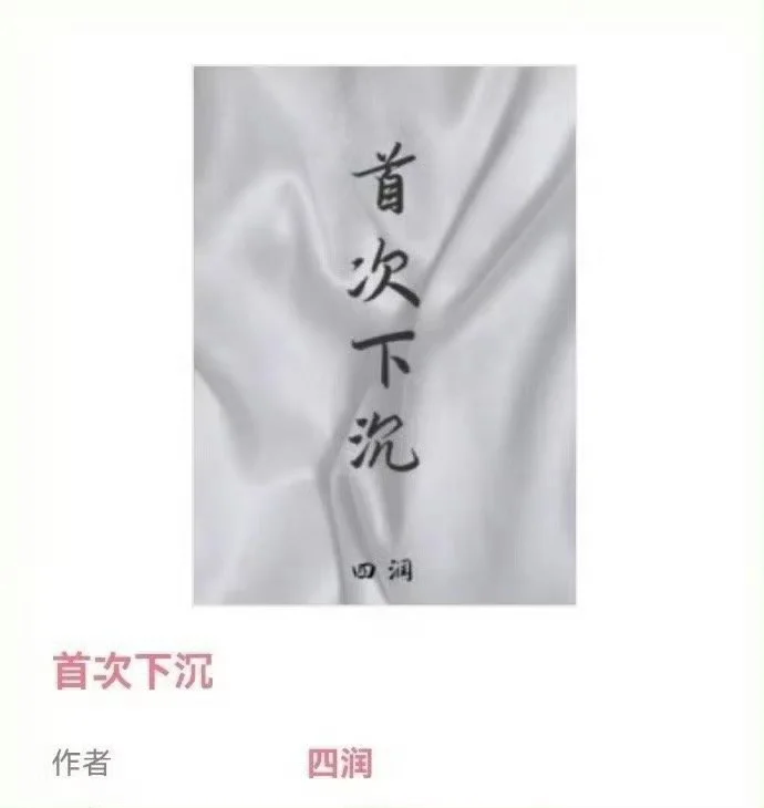 豪爽洒脱娇艳大美人❌天之骄子