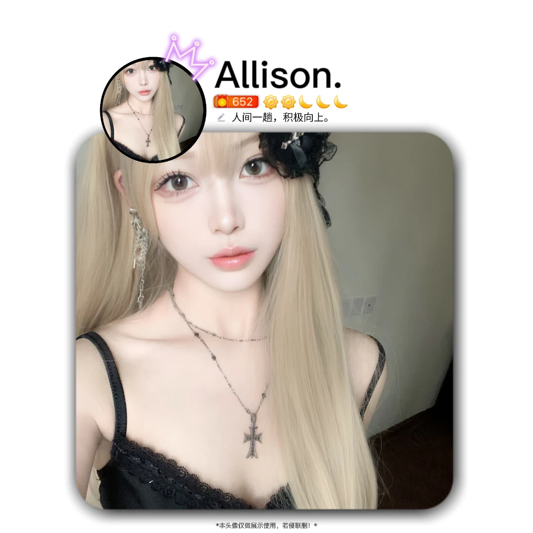 御姐ins优质清冷感女头