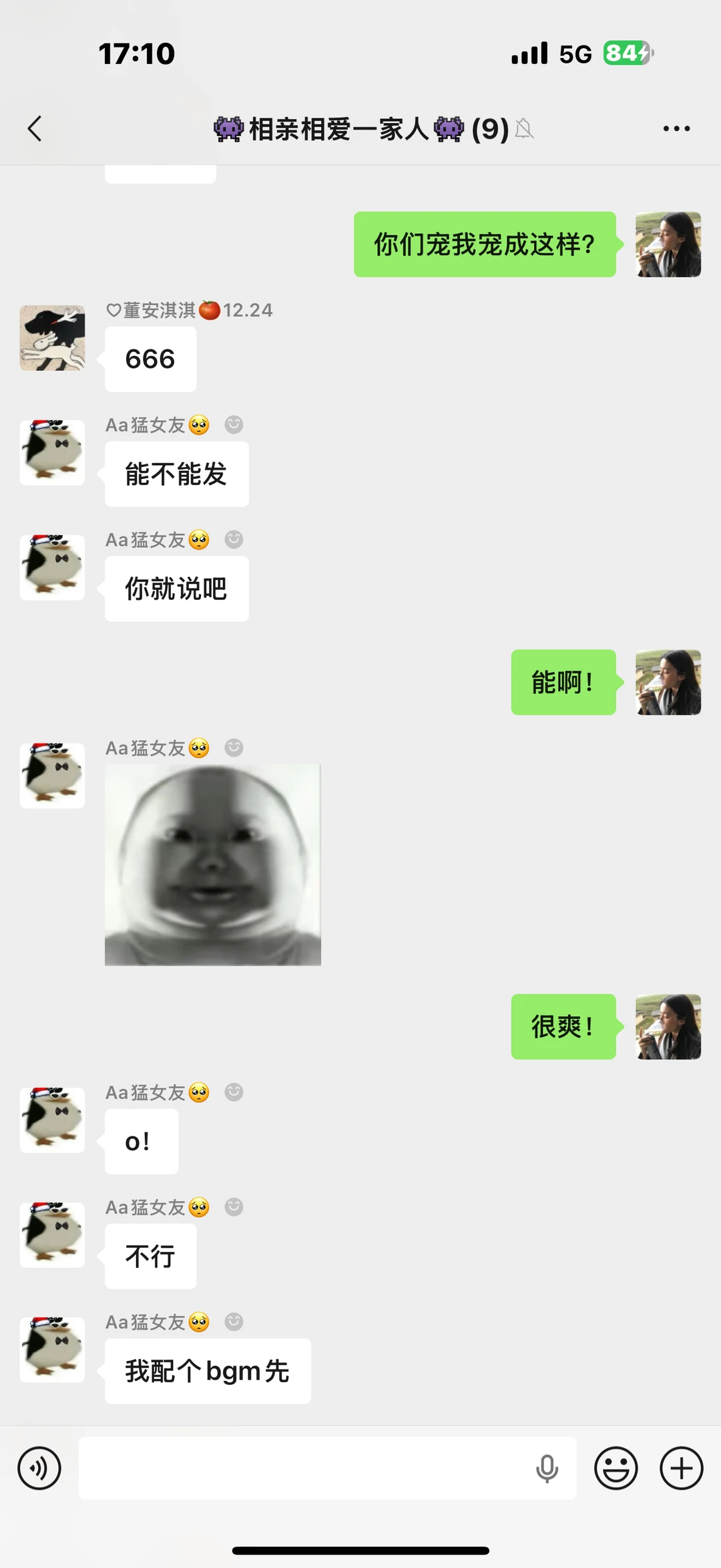 闺蜜说头发丝比巴掌还有劲