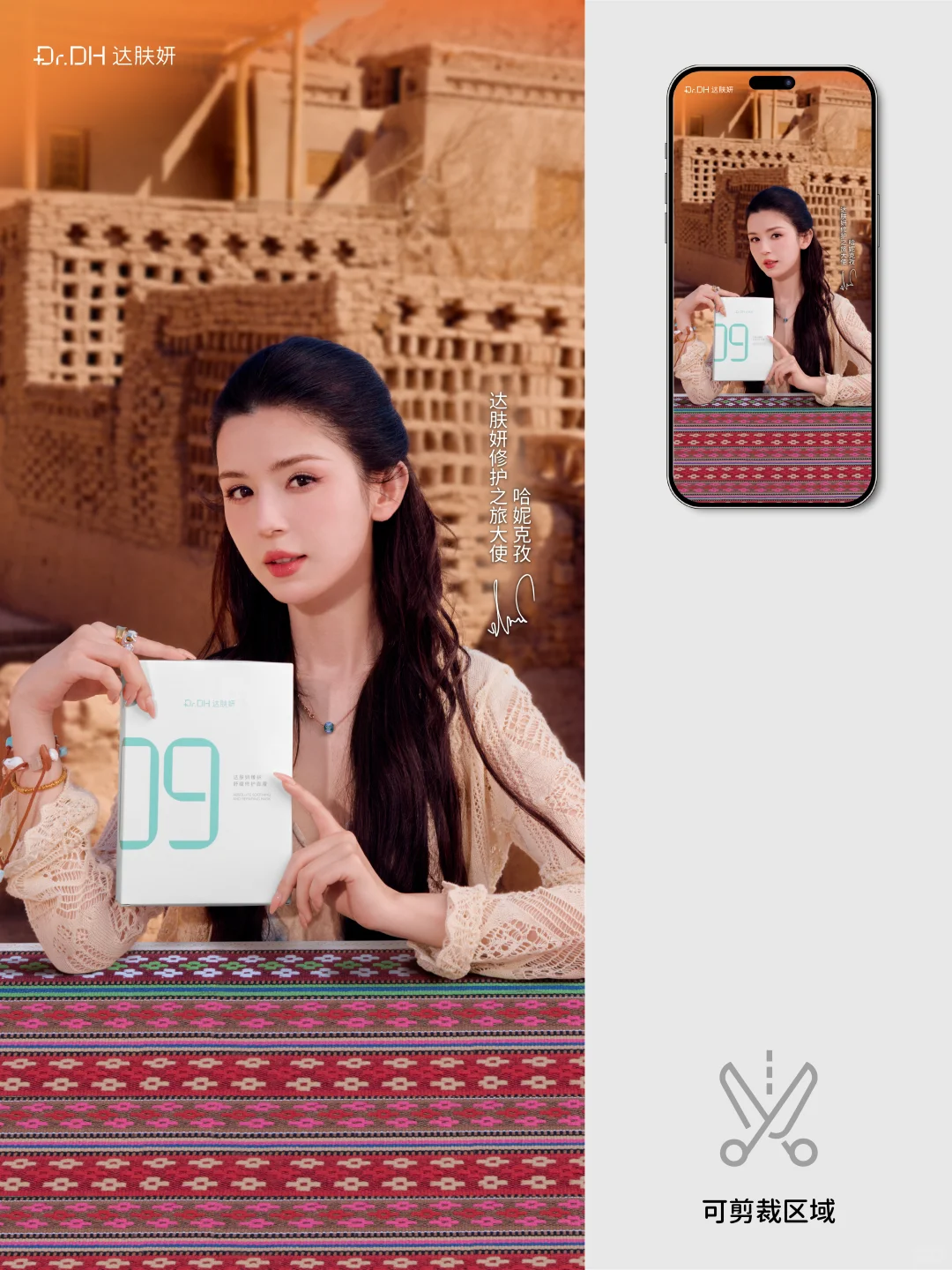 点击get哈妮克孜专属壁纸😍