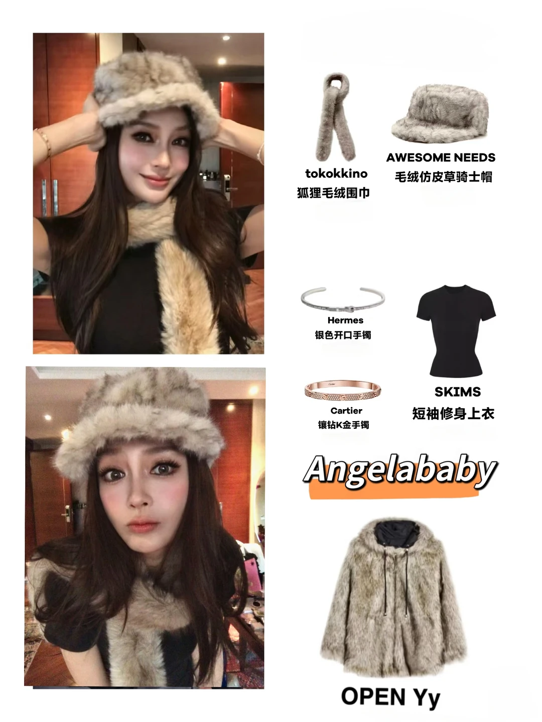 Angelababy重回嫩模颜值