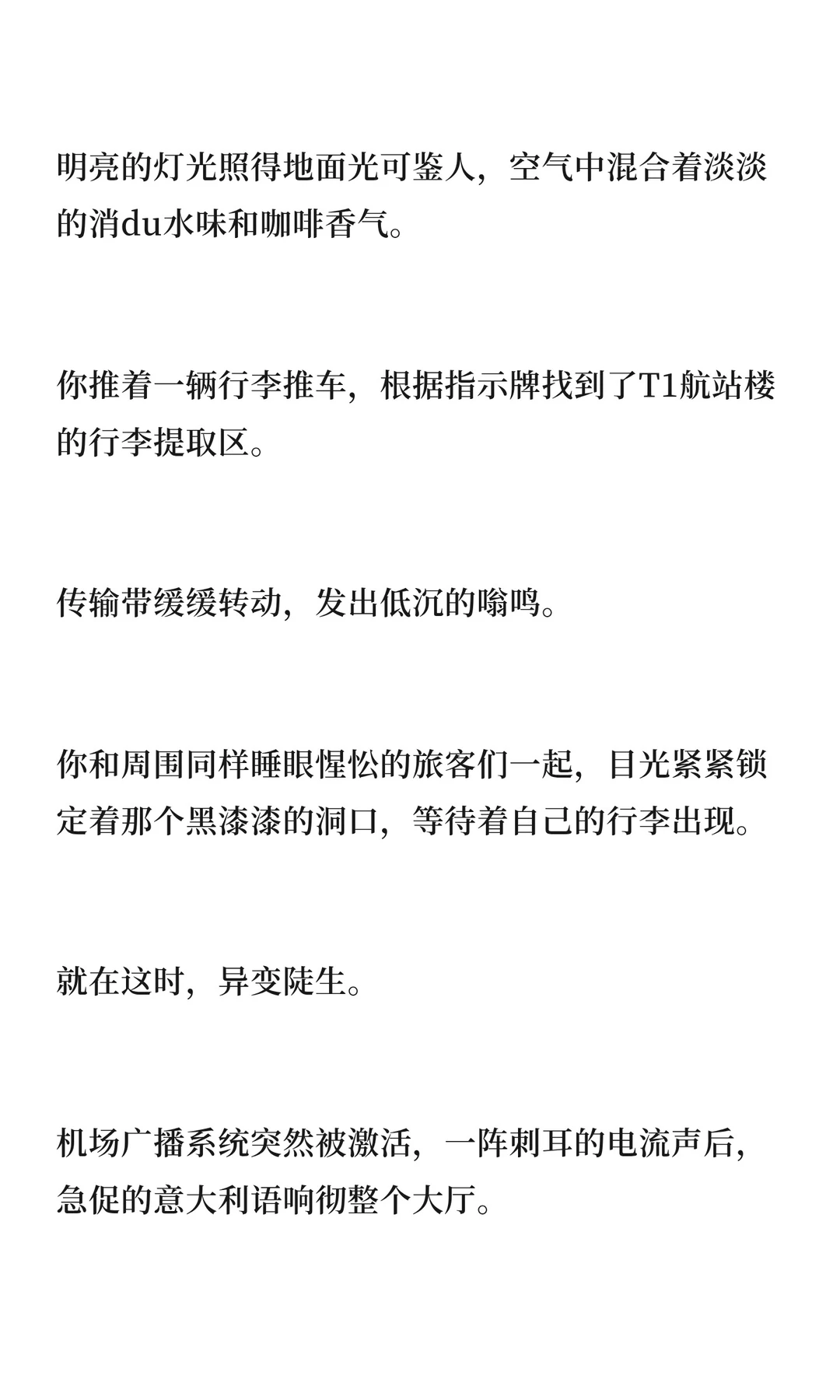 意大利黑手党首领×娇艳美人留学生