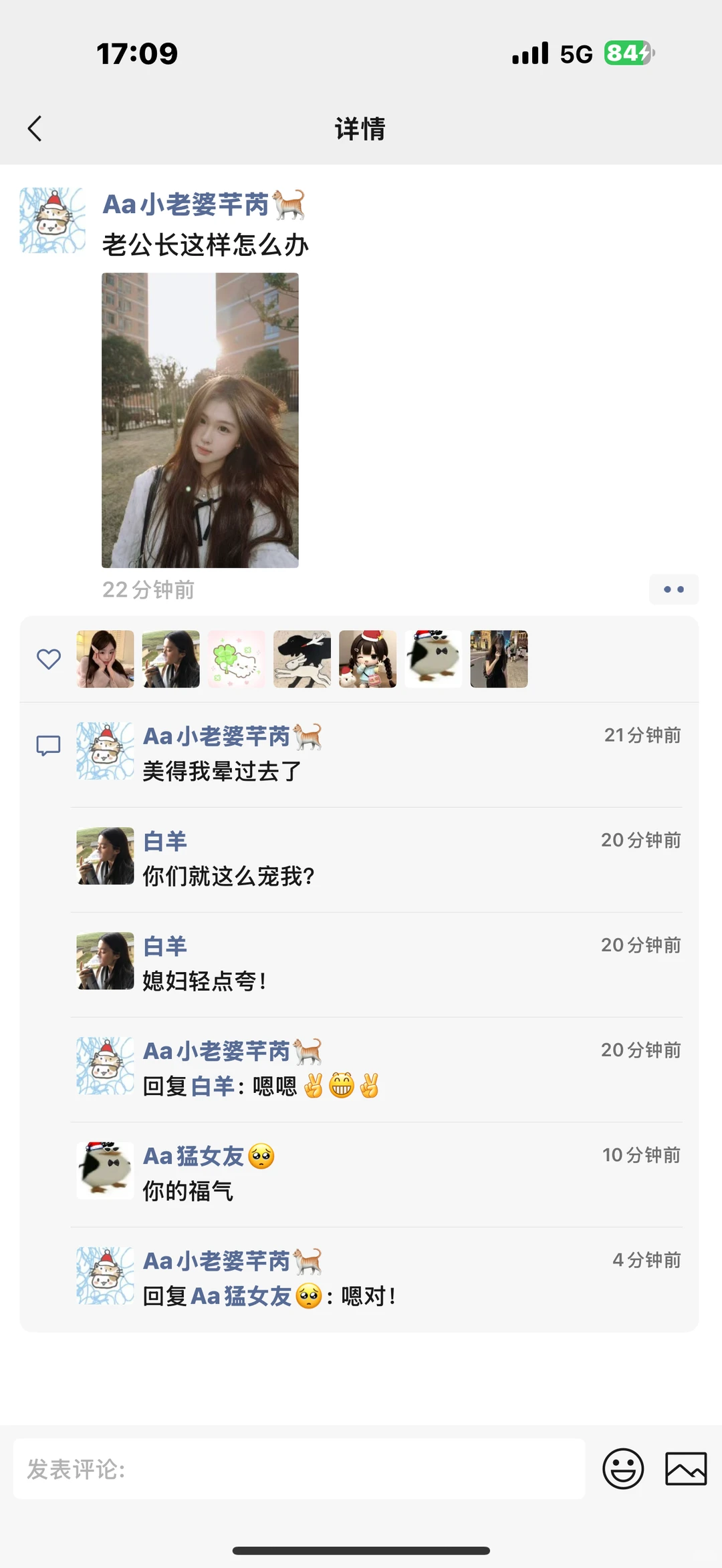 闺蜜说头发丝比巴掌还有劲