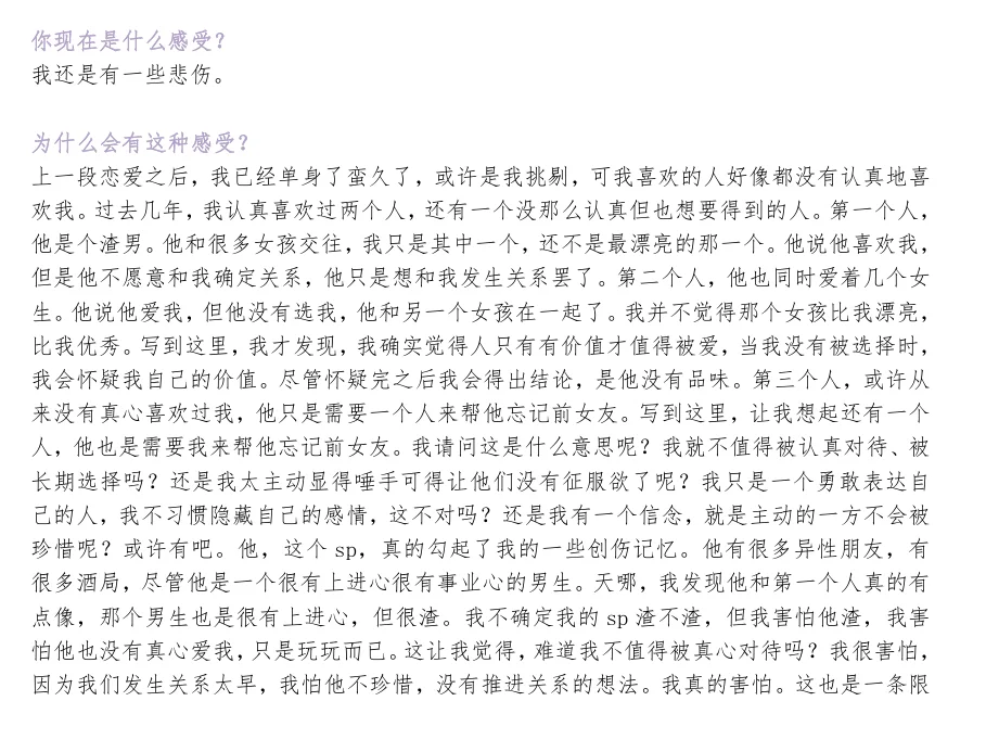 记录一次完整的释放1