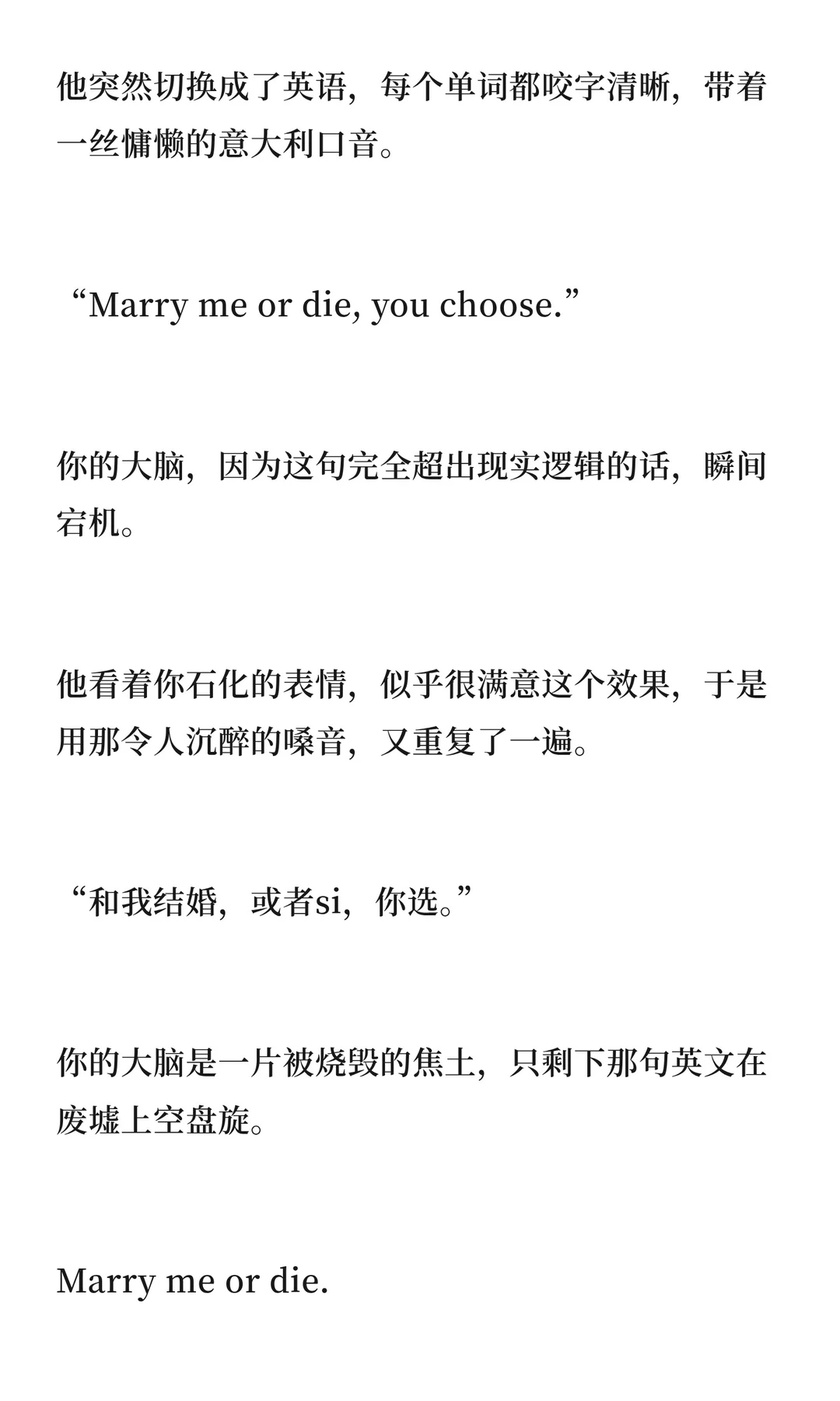 意大利黑手党首领×娇艳美人留学生