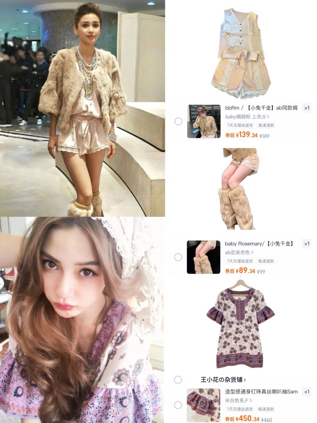 Angelababy梦回嫩模时期| 完全不会老啊！