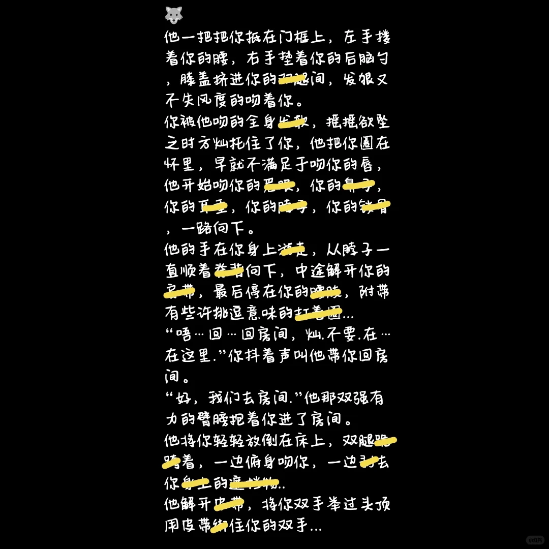 【哥line】一些瑟瑟