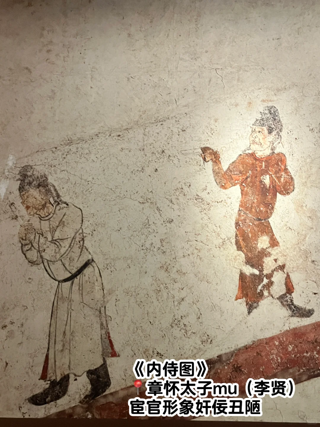 唐代壁画|云看展攻略：必看国宝放大看真绝了