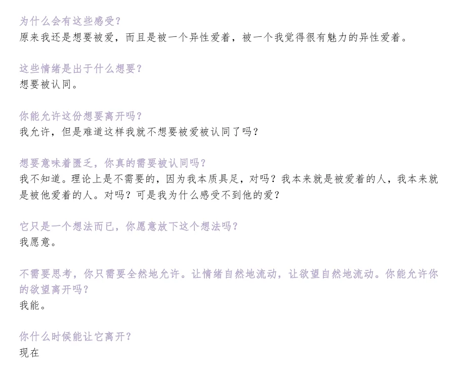 记录一次完整的释放1