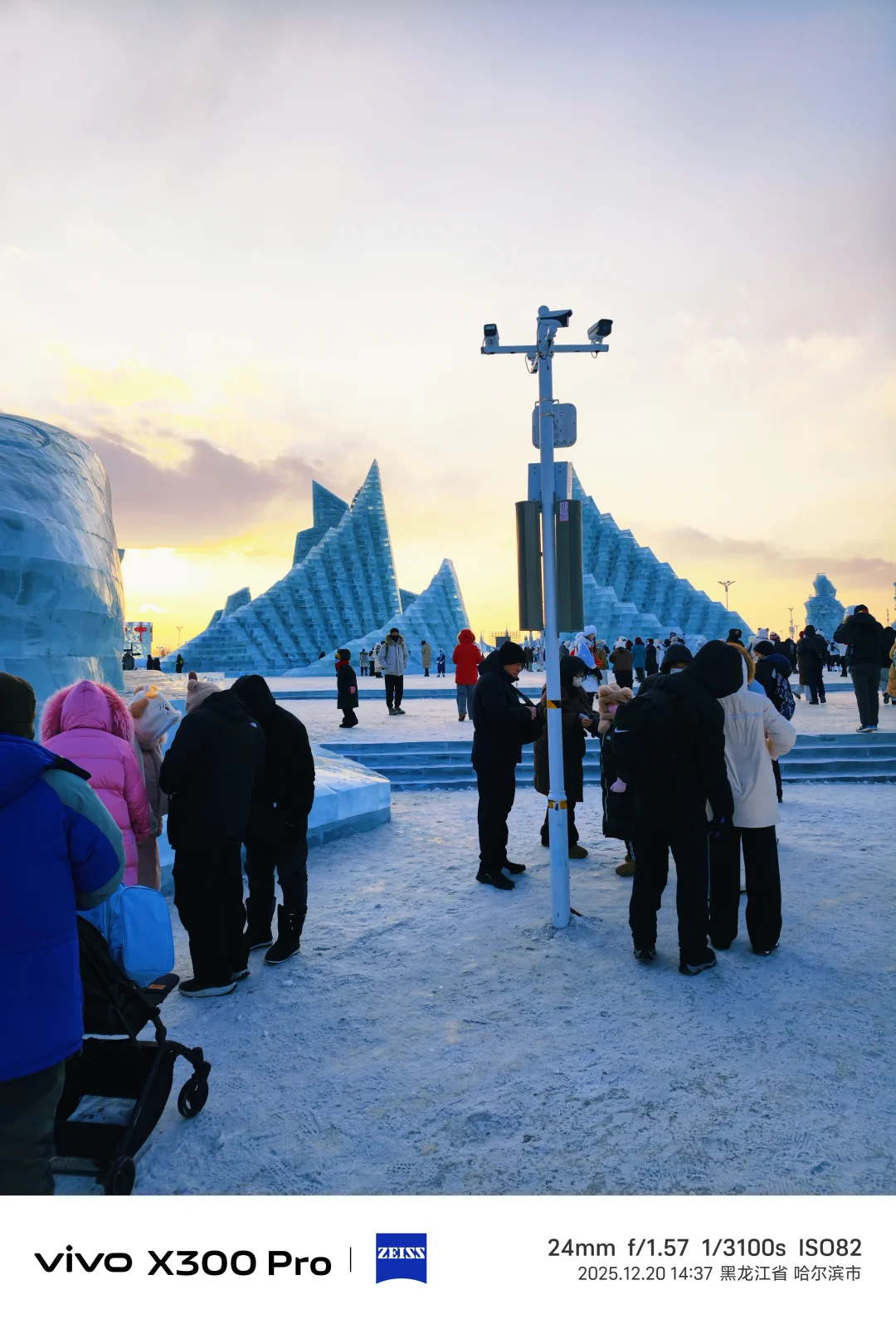 时隔八年终于又来看冰雪节了