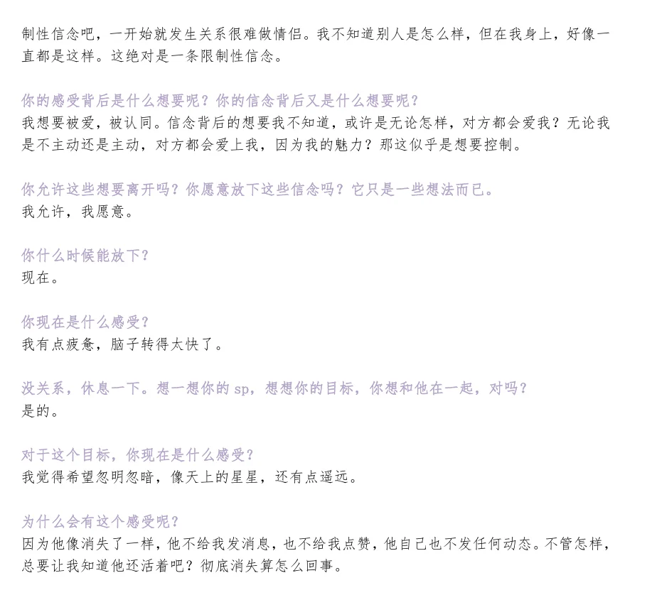 记录一次完整的释放1