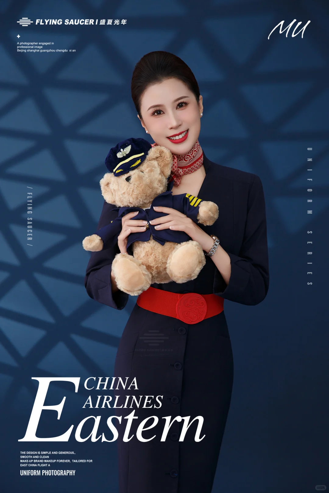 被问爆的制服照