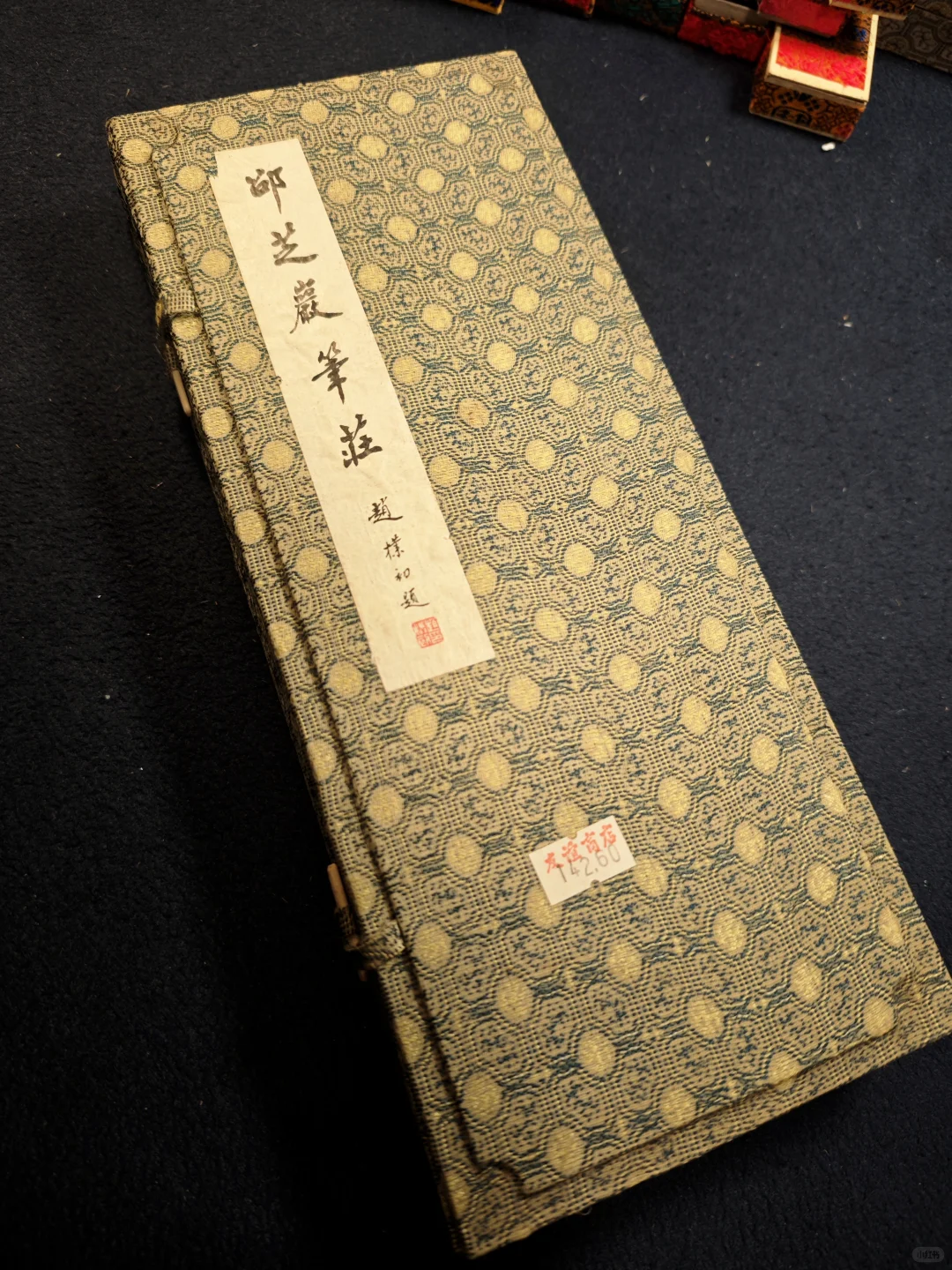 莹润如玉，邵之岩老羊毫