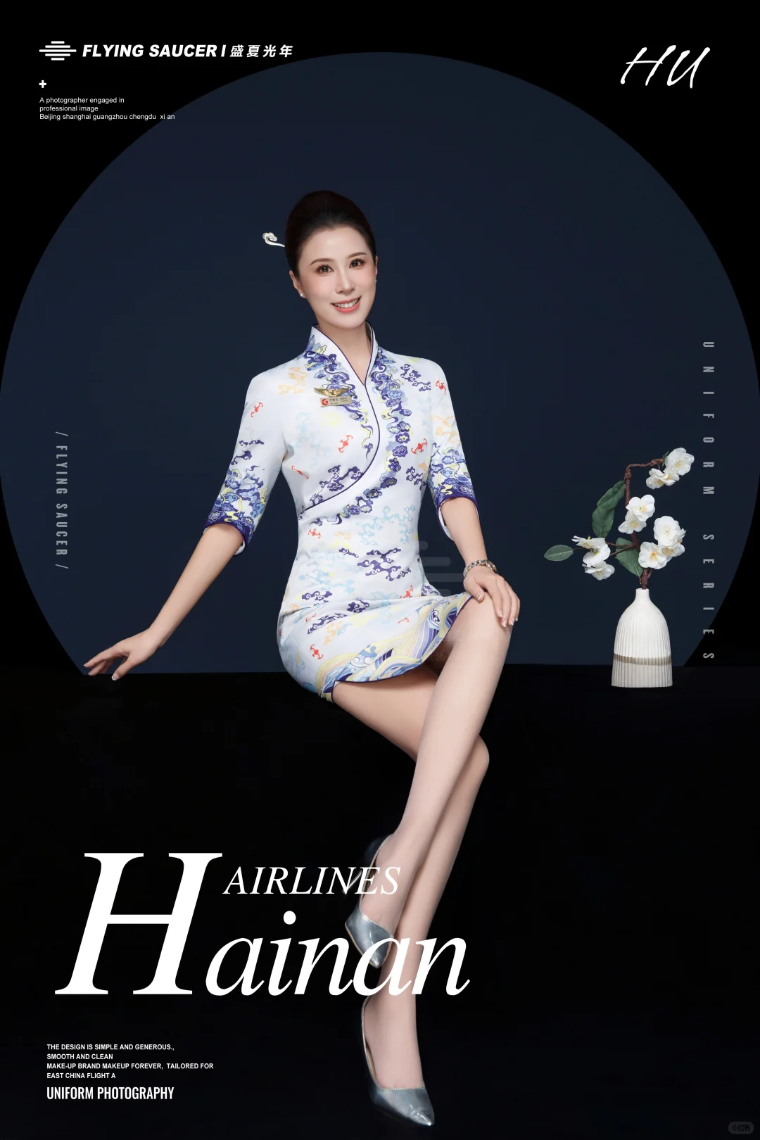 被问爆的制服照