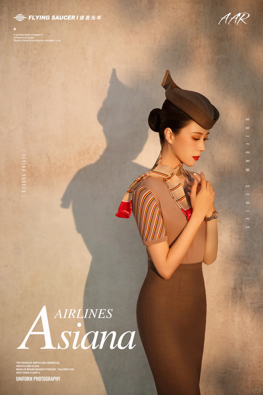 被问爆的制服照