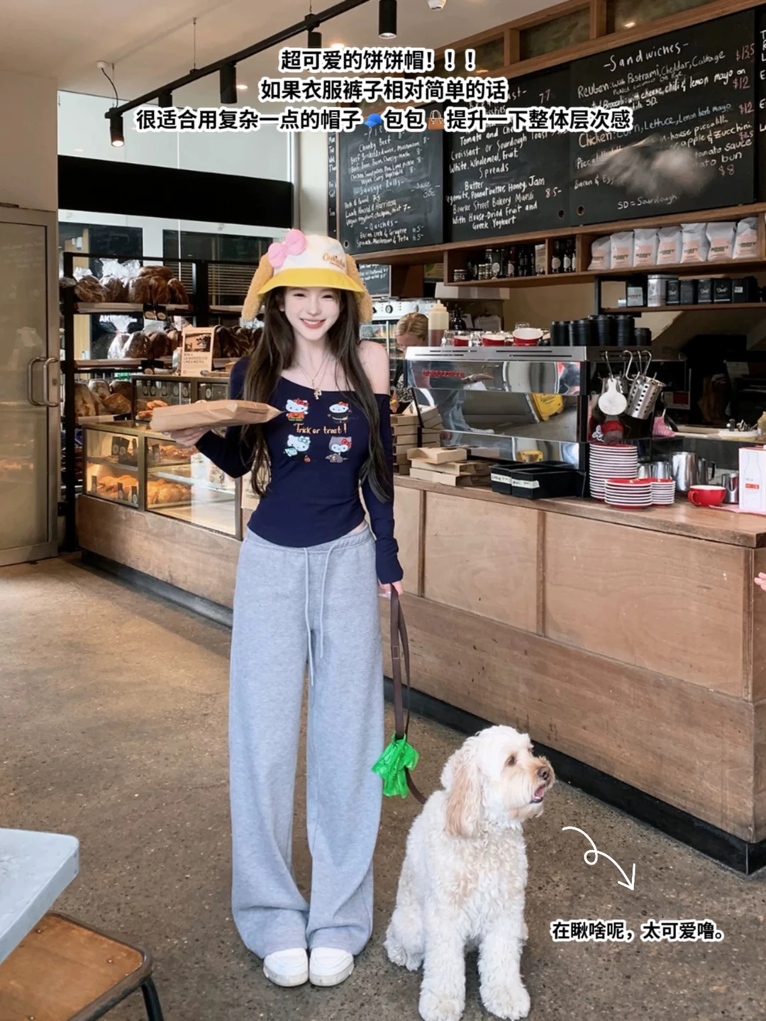 Part 145🥰 | JMSHOP 24.10.23上新