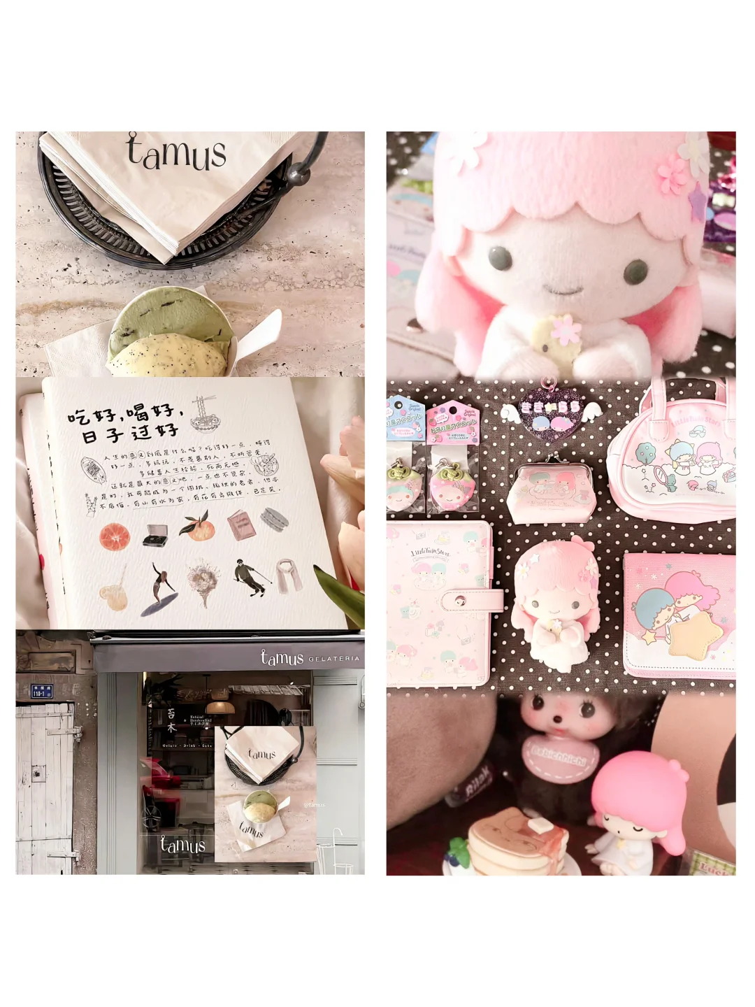 风格|暖色系|自调壁纸