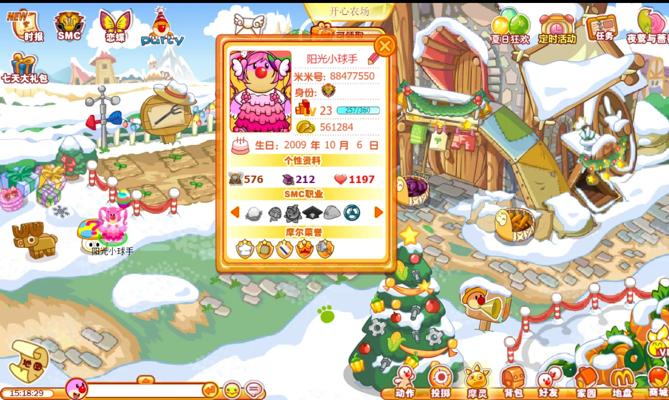 09年小摩尔前来报道！