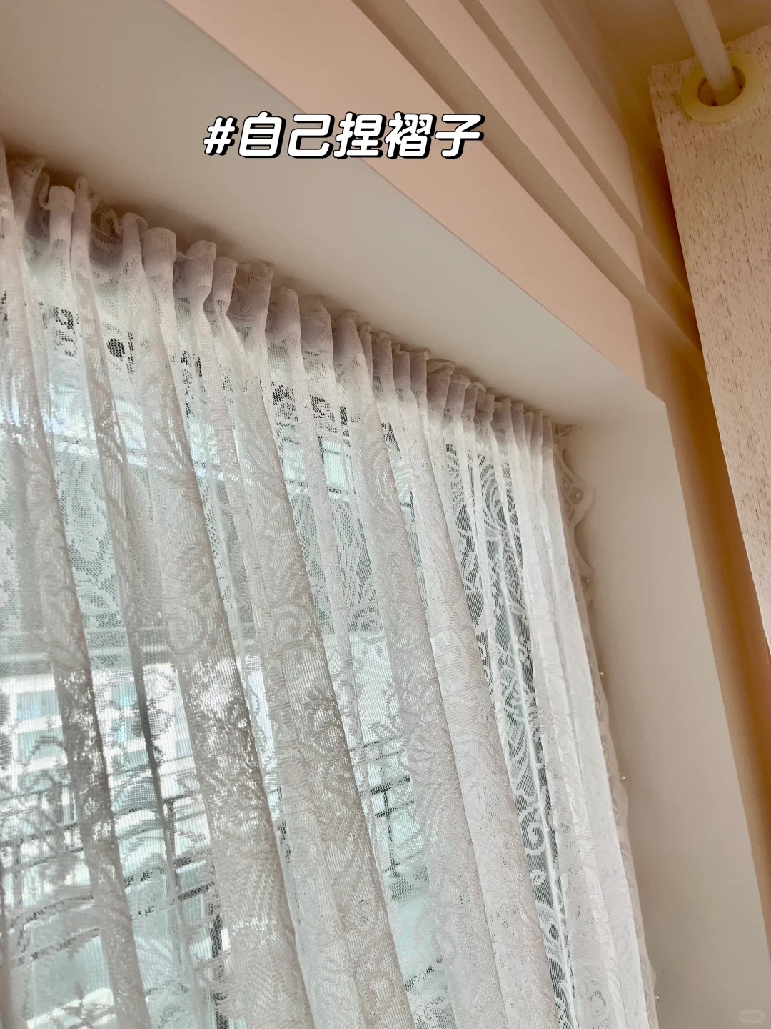 绝美蕾丝窗帘我家也有了！！内开窗✅