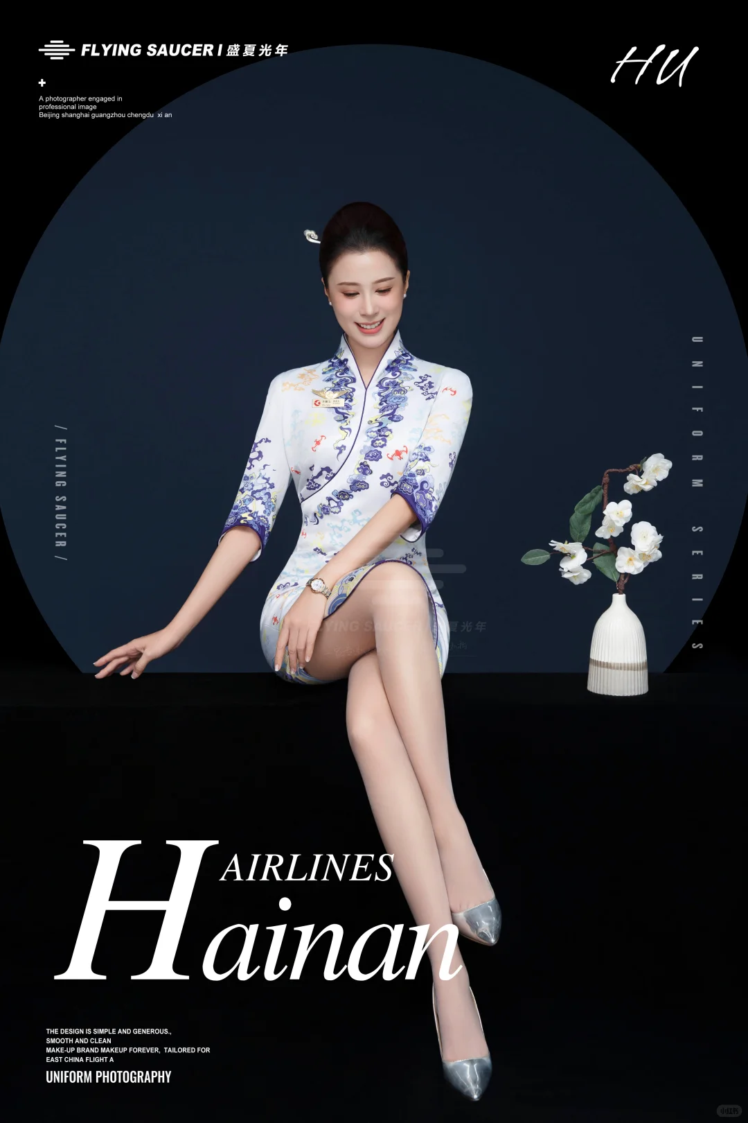 被问爆的制服照