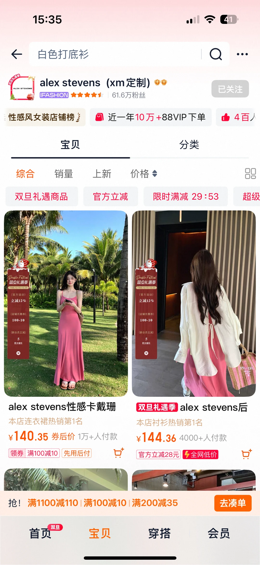 《一般人不告诉的9️⃣家马来西亚旅行穿搭》