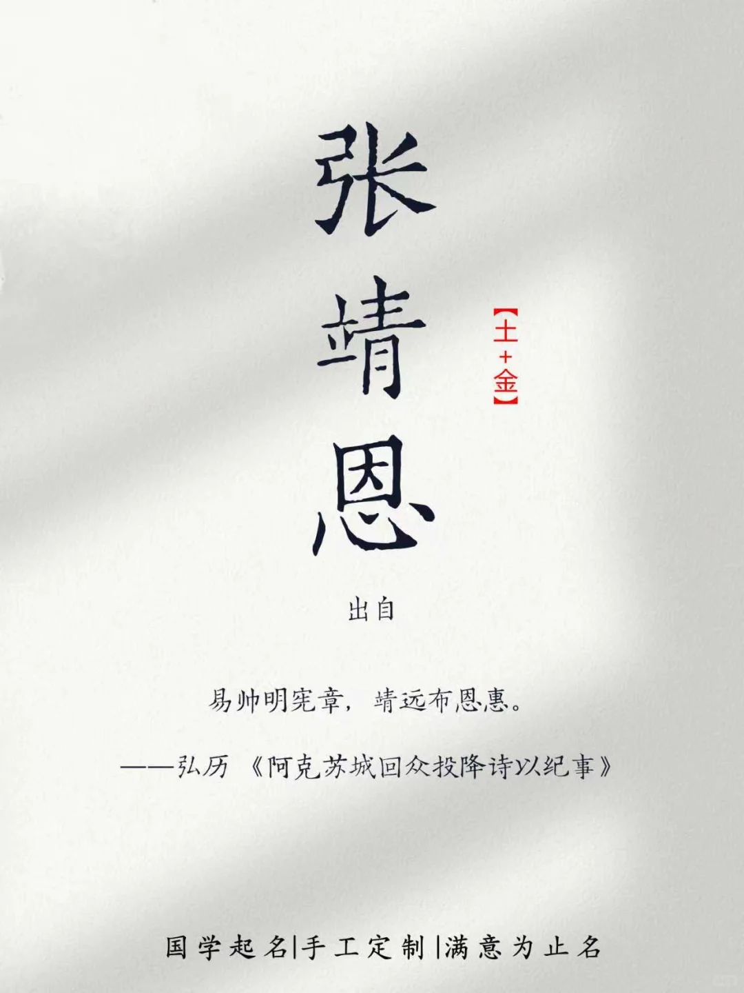 香奈儿般的，张姓女孩名