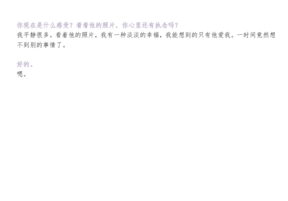 记录一次完整的释放1