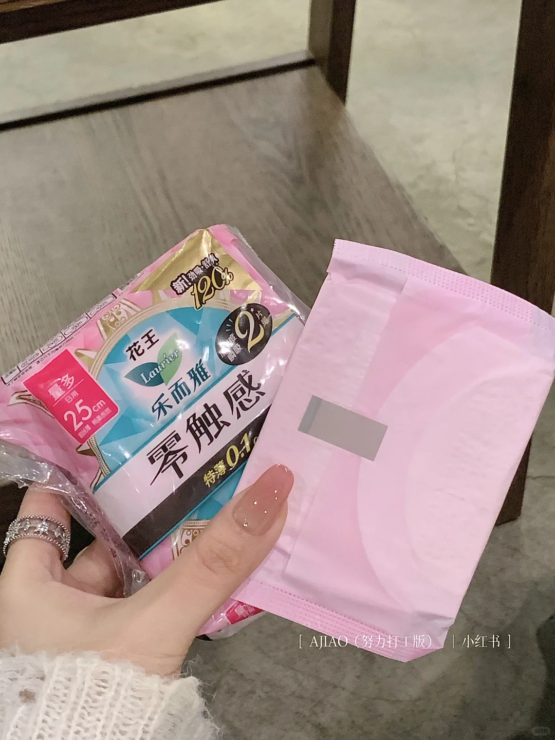 秋冬美甲look♡♩🫧湿漉漉冰梅粉渐变～敲纯欲