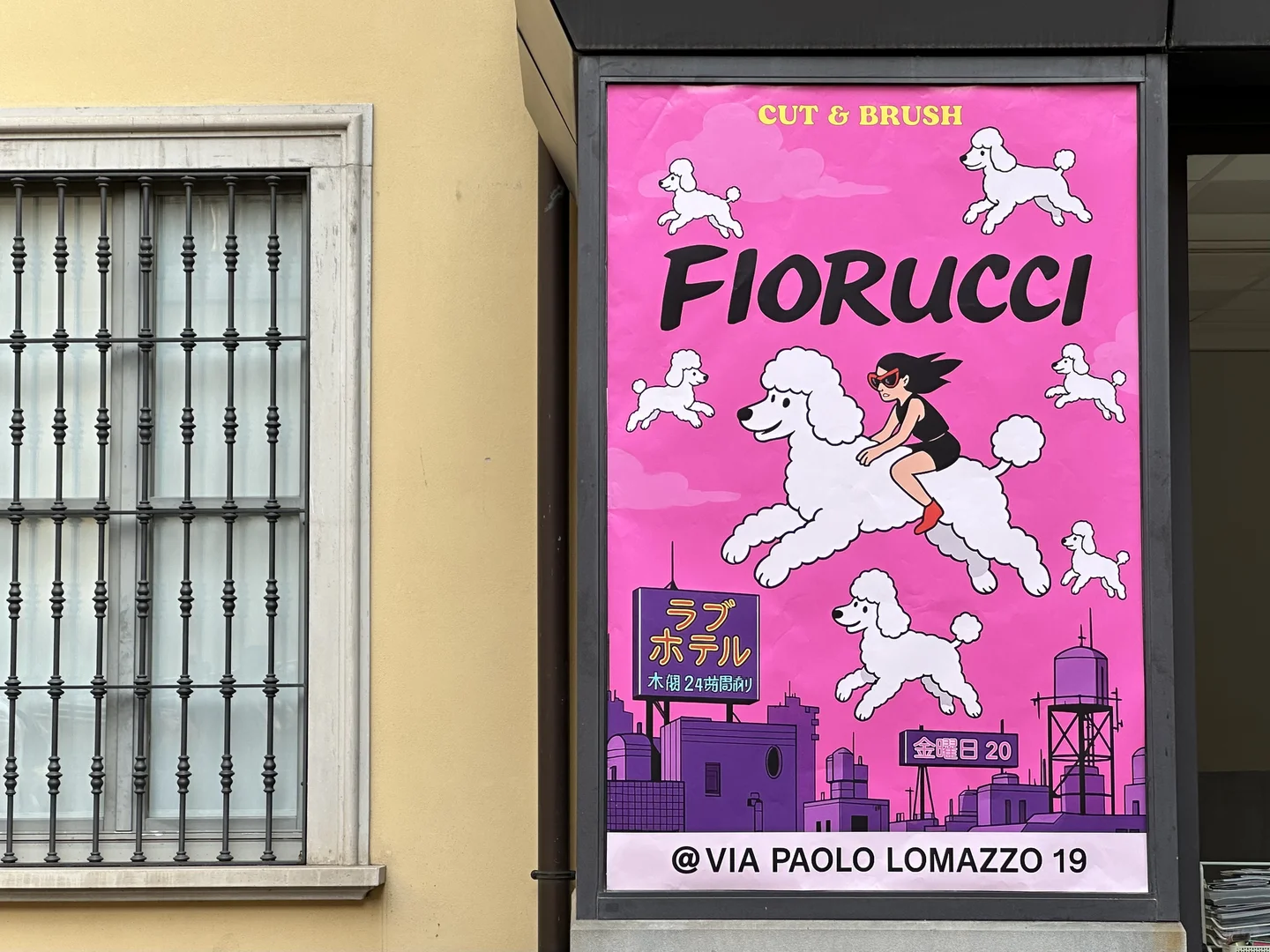 👼🏻Fiorucci SS26👼🏻