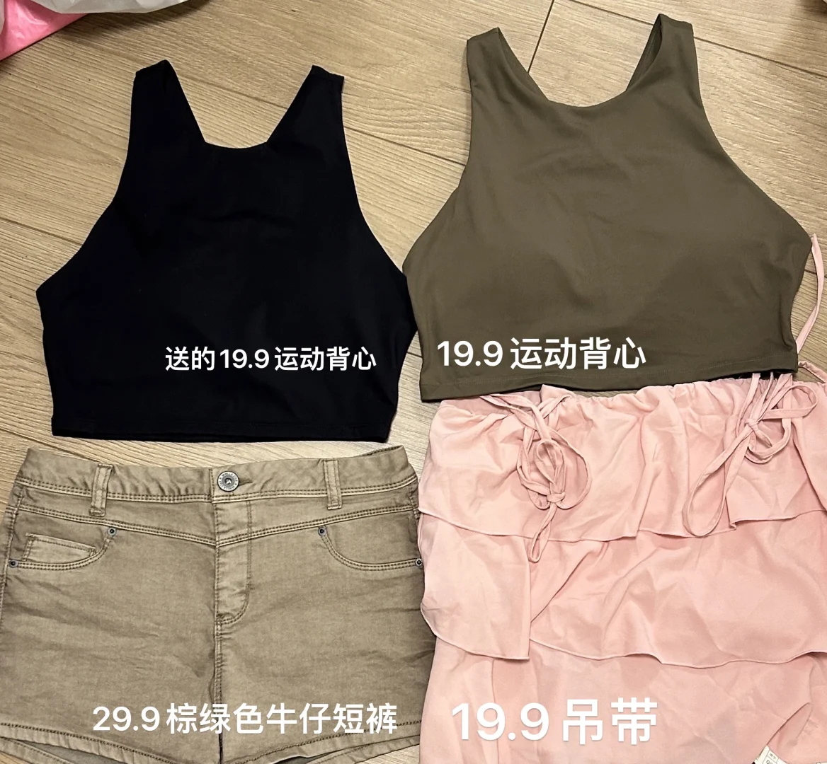 7.13的直播间新款实拍