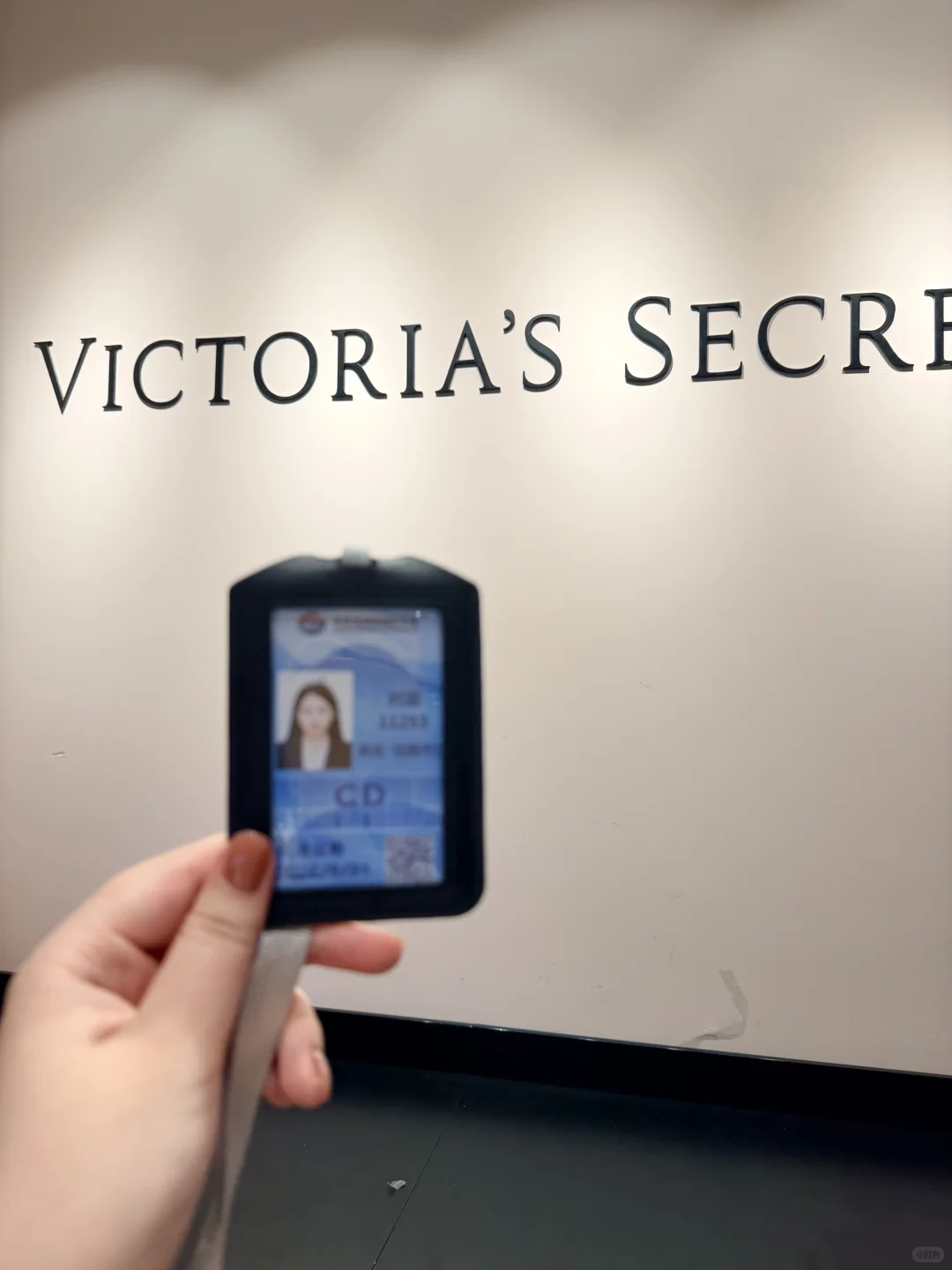 在维多利亚的秘密经销店的工作就到这里啦