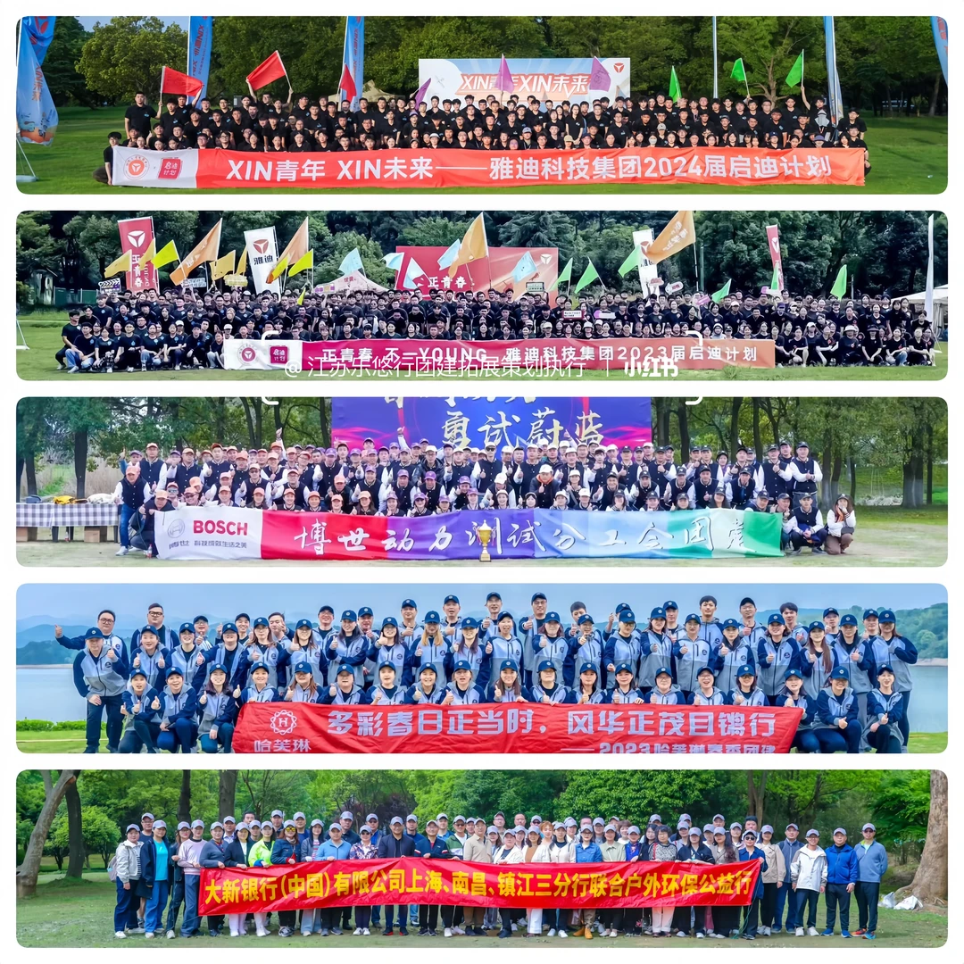 【团建横幅再也不会词穷了！直接抄作业📝】