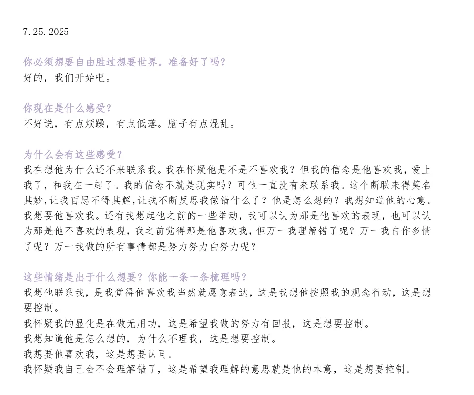 记录一次完整的释放1