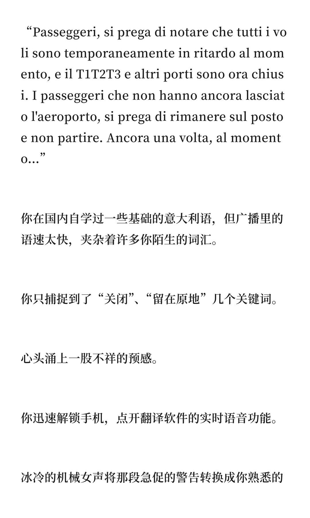 意大利黑手党首领×娇艳美人留学生