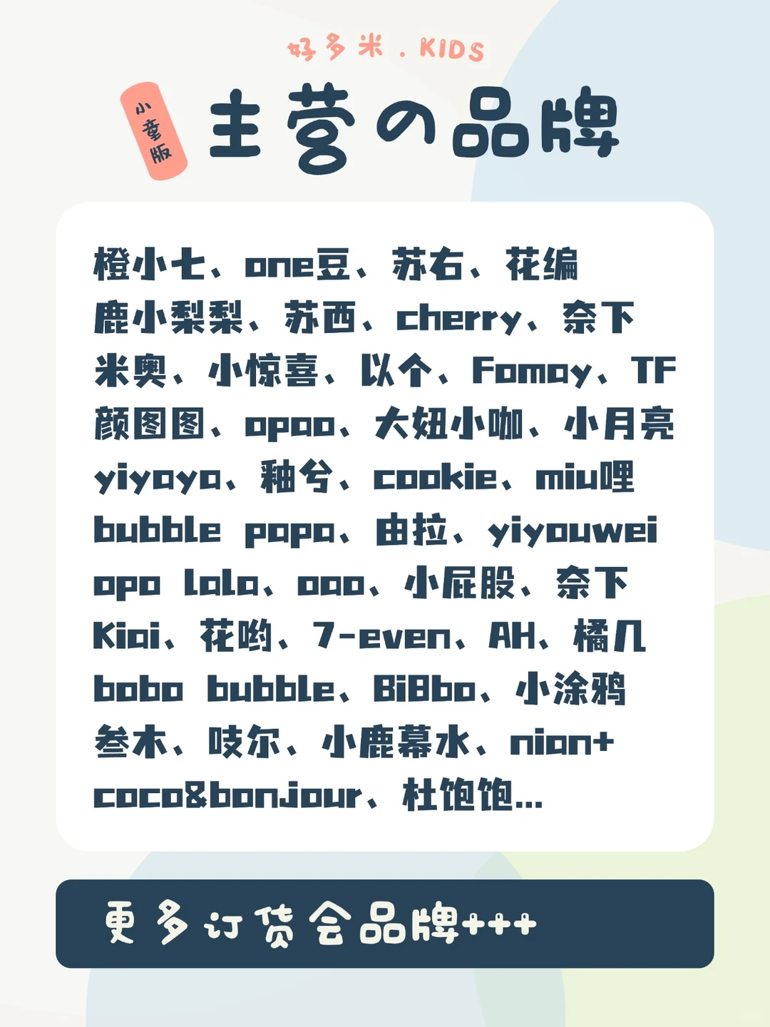 到底谁还在原价入童装？拼单实现童装自由