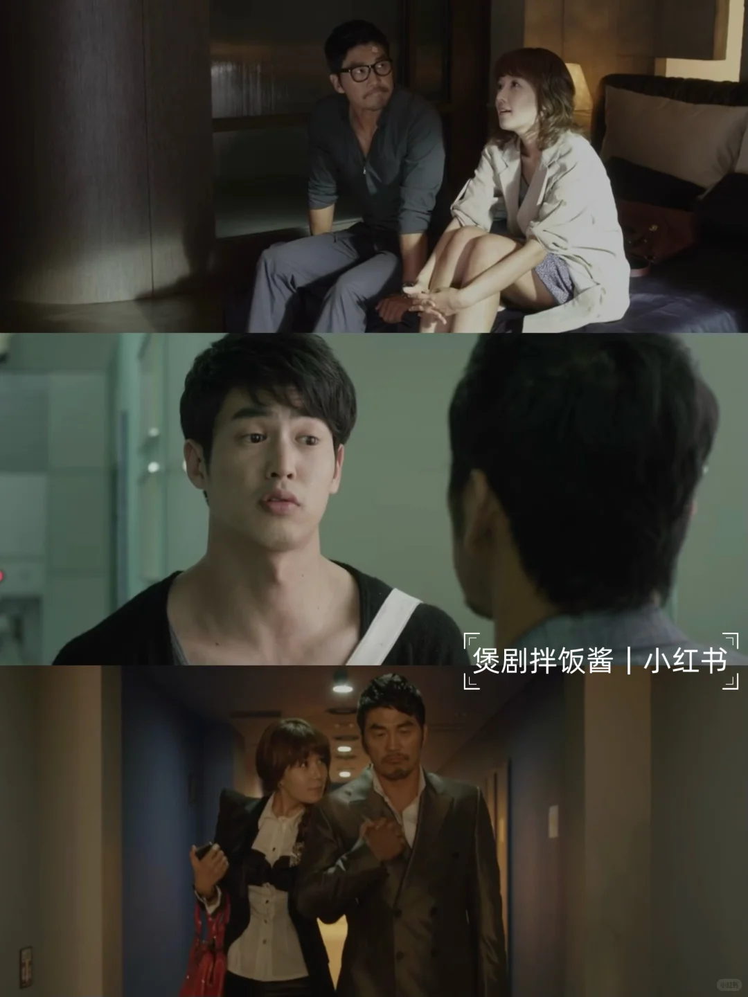 🔥《完美搭档》：这场“灵感充电”的冒险