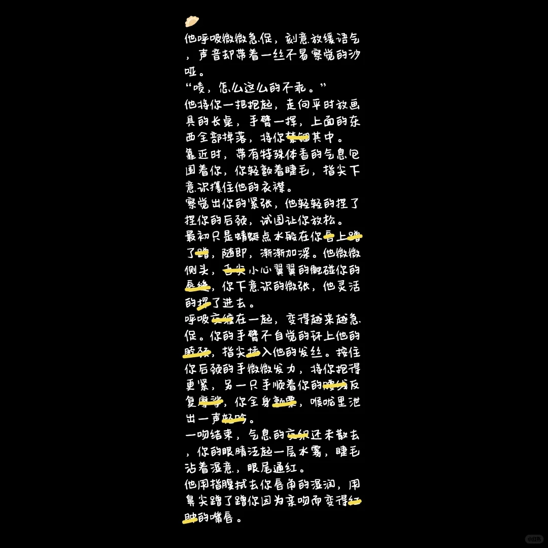 【哥line】一些瑟瑟