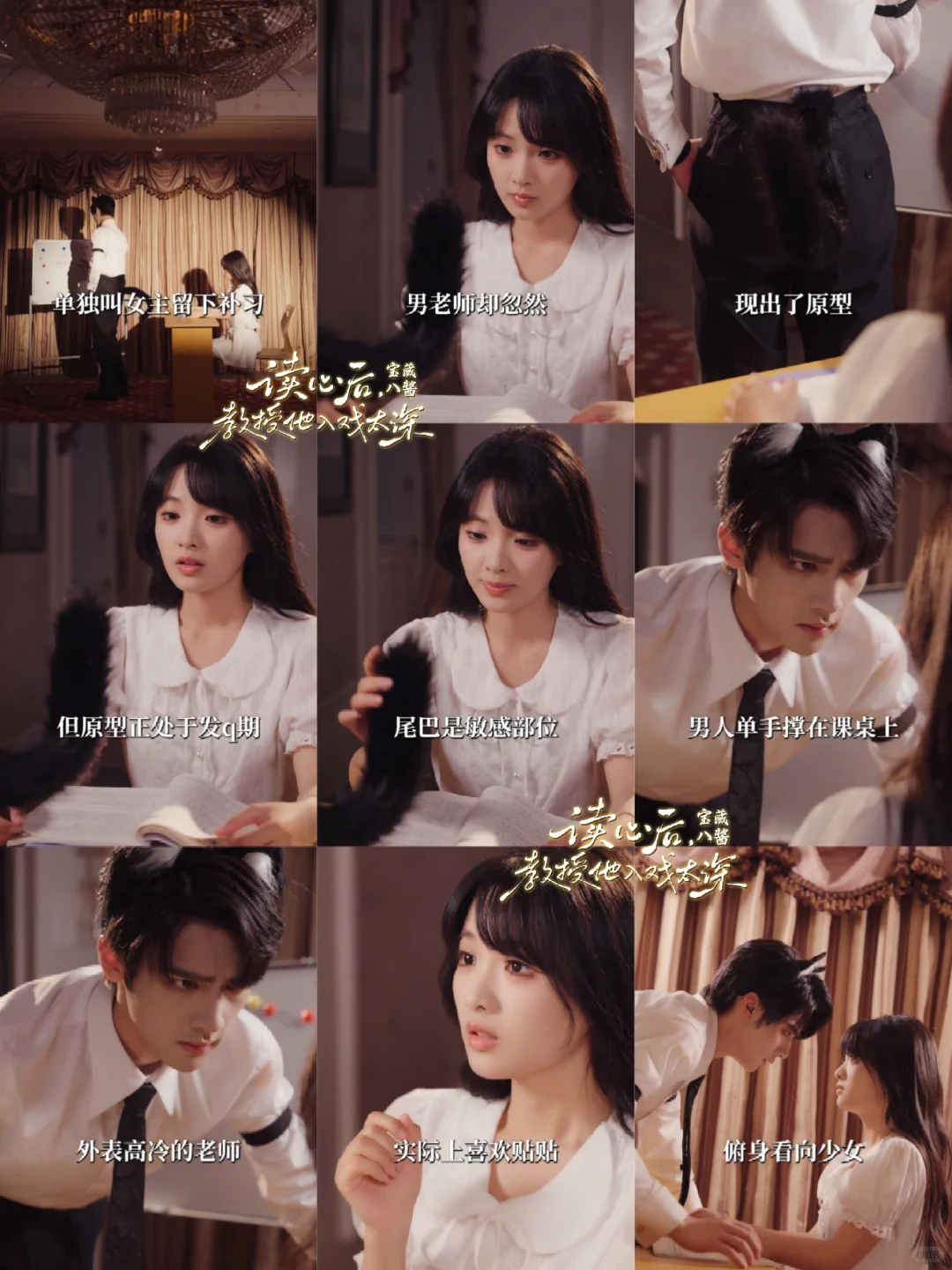 1020被女主赤城的涩涩打动丨储子俊X莉莉崽