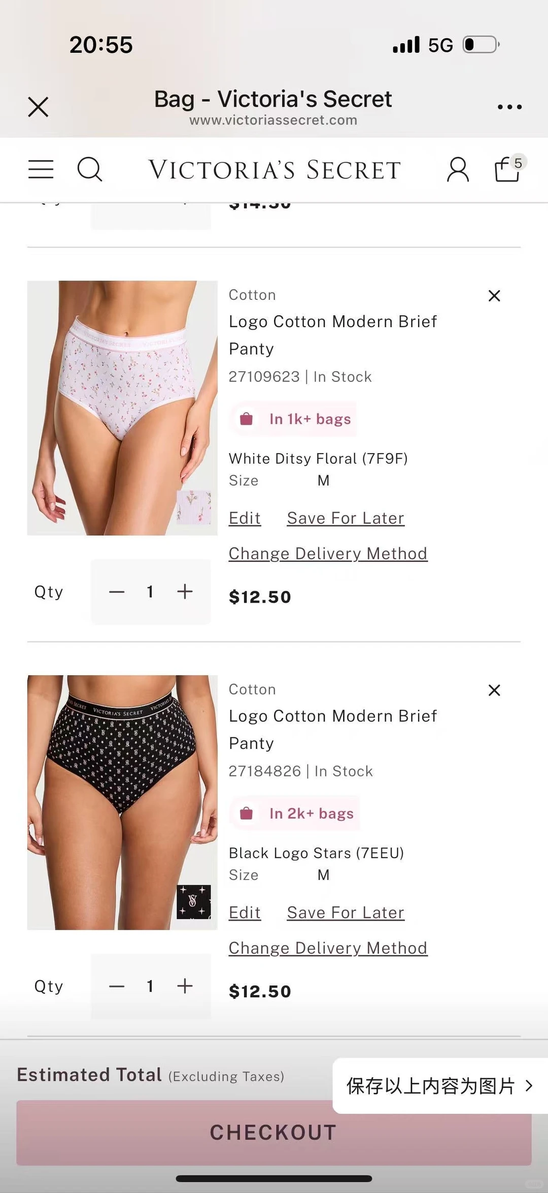 ➗维多利亚的秘密内裤