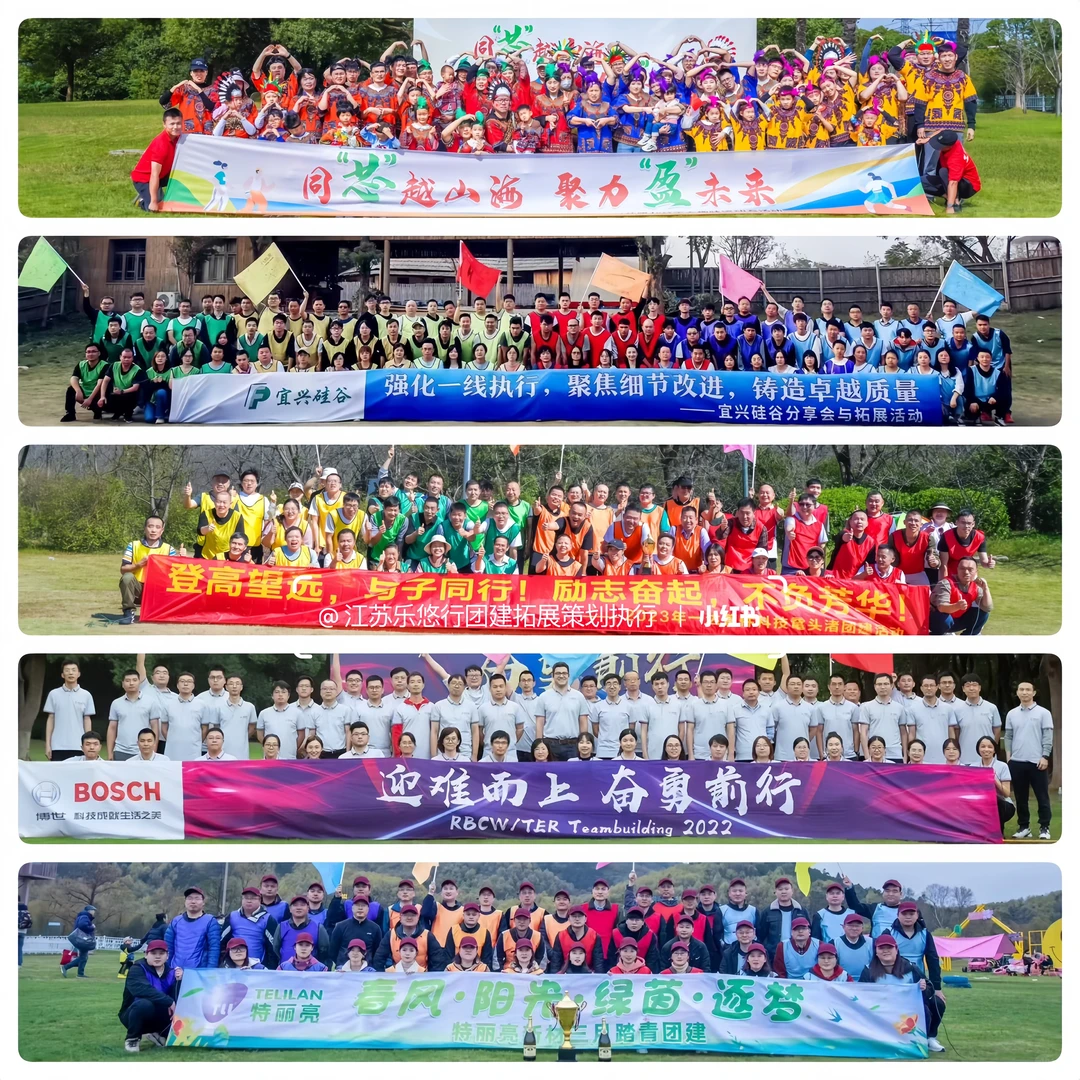 【团建横幅再也不会词穷了！直接抄作业📝】