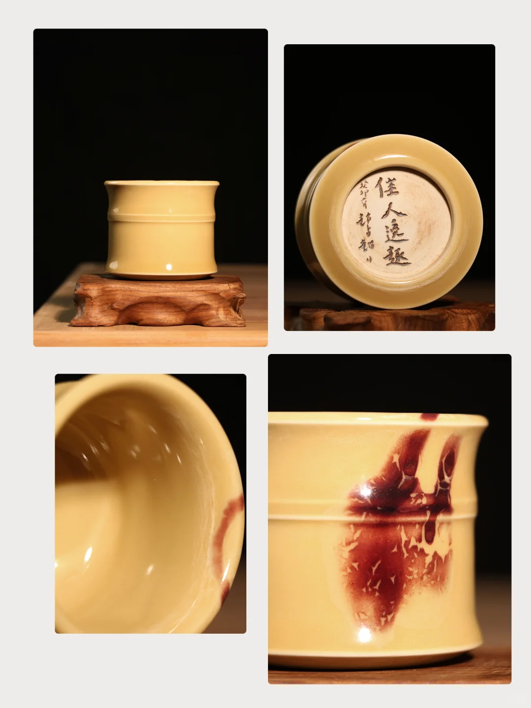 赵占超钧瓷美人竹