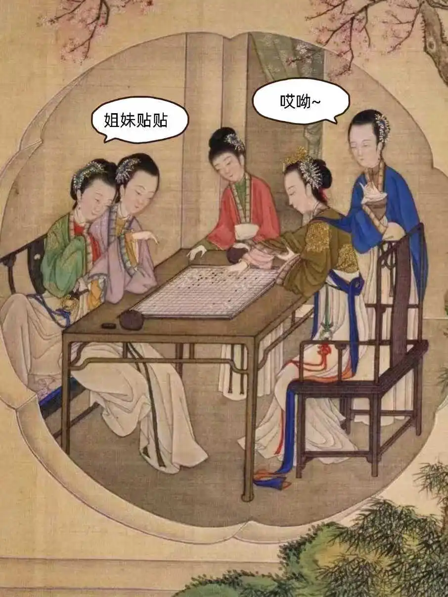 🎬 后宫Vlog鼻祖！