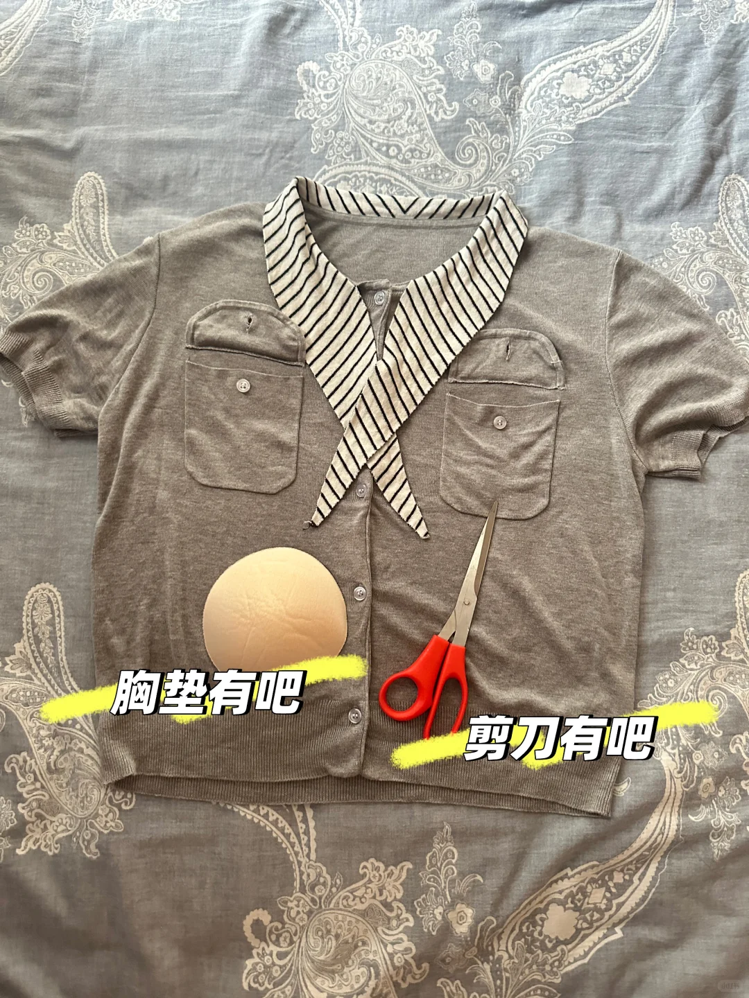 nobra第11天｜这个DIY思路我能用到天荒地老