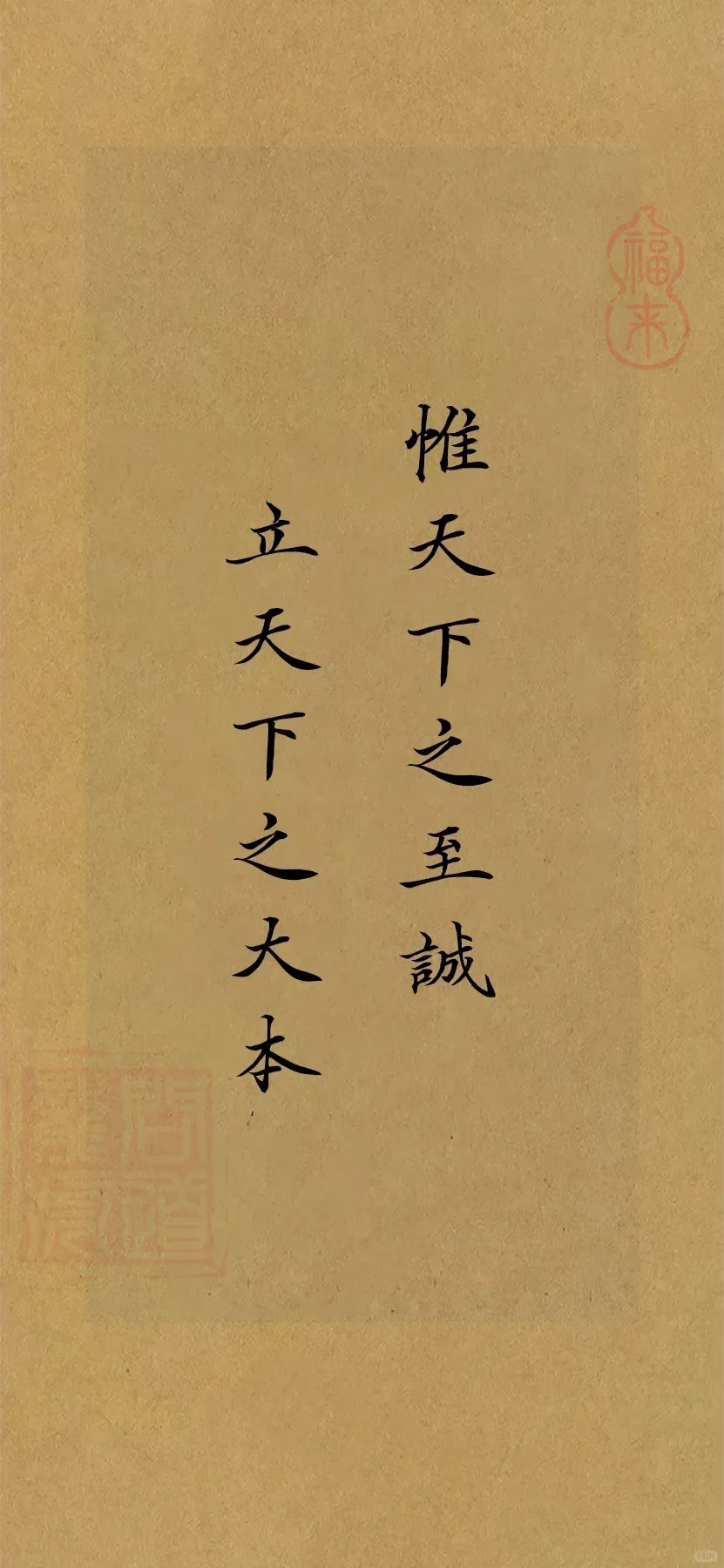 读完《王阳明》，我再也不怨天、怨地、怨人了。