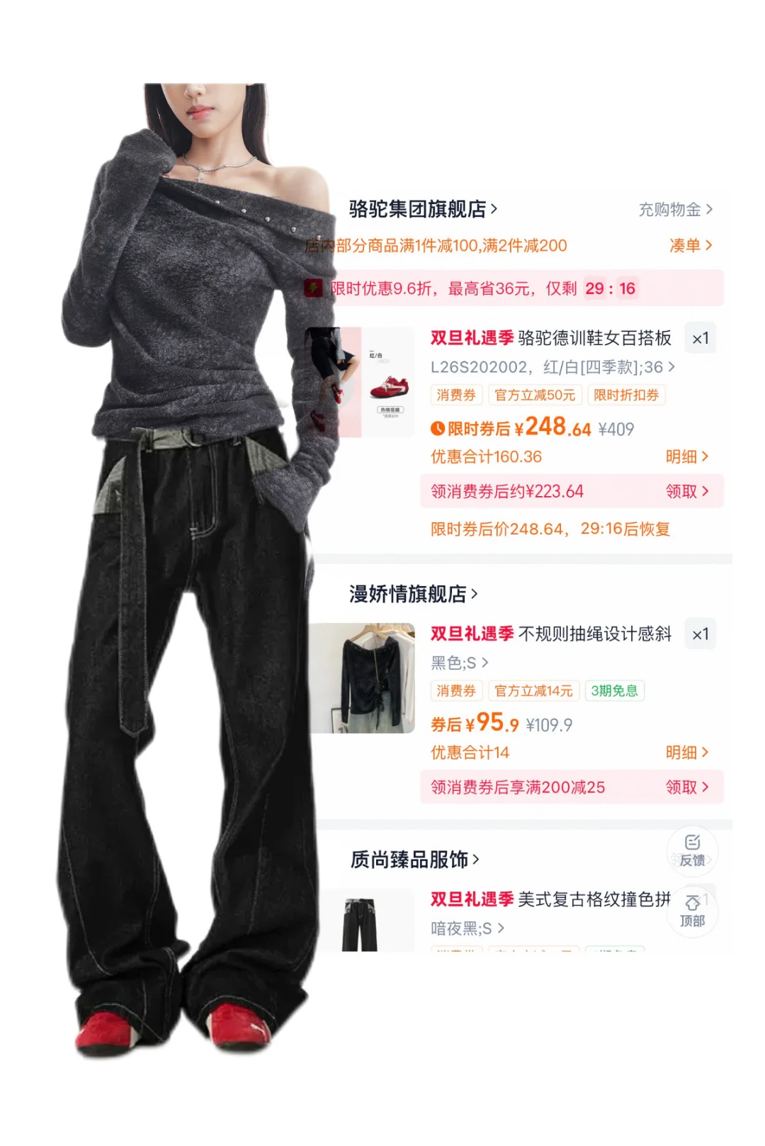 职场人通勤ootd ｜我负责搭配🤠你负责美😻