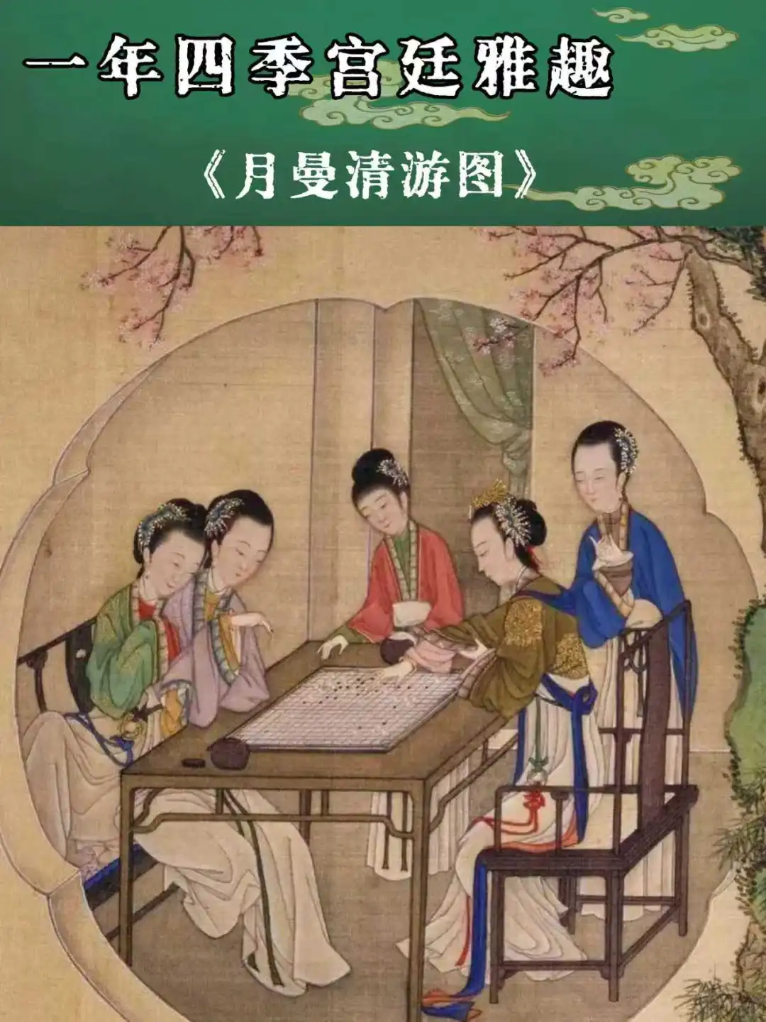 🎬 后宫Vlog鼻祖！