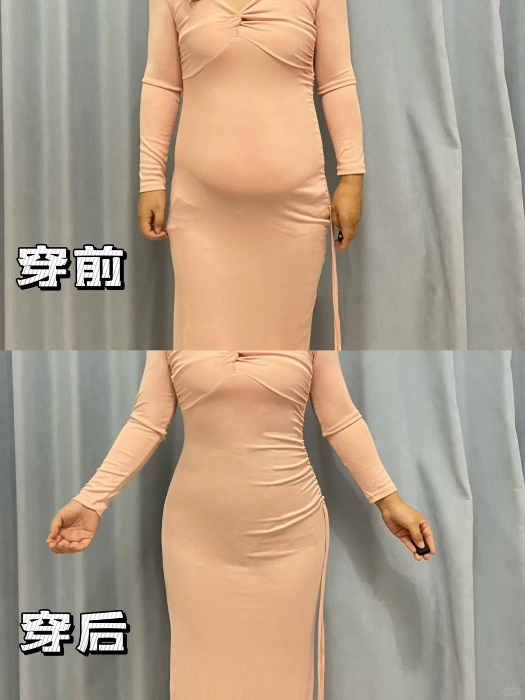 肚子大的就真的别穿紧身裙…