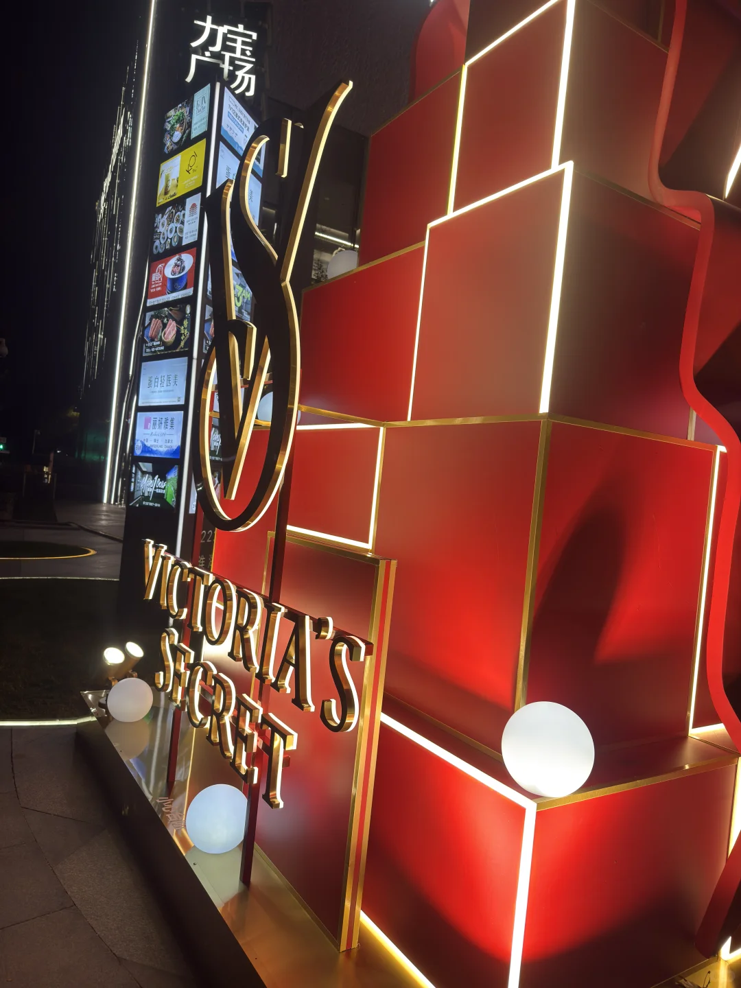 维密圣诞快闪薅羊毛攻略🎁